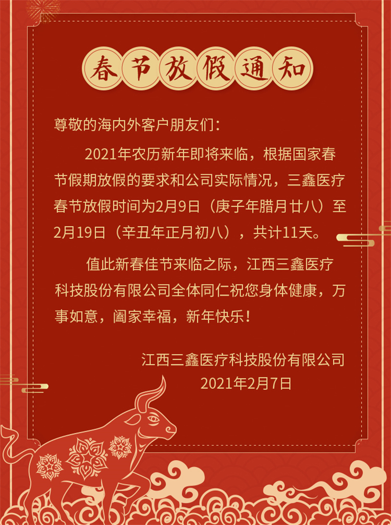 尊龙抖圈 - 为du而生