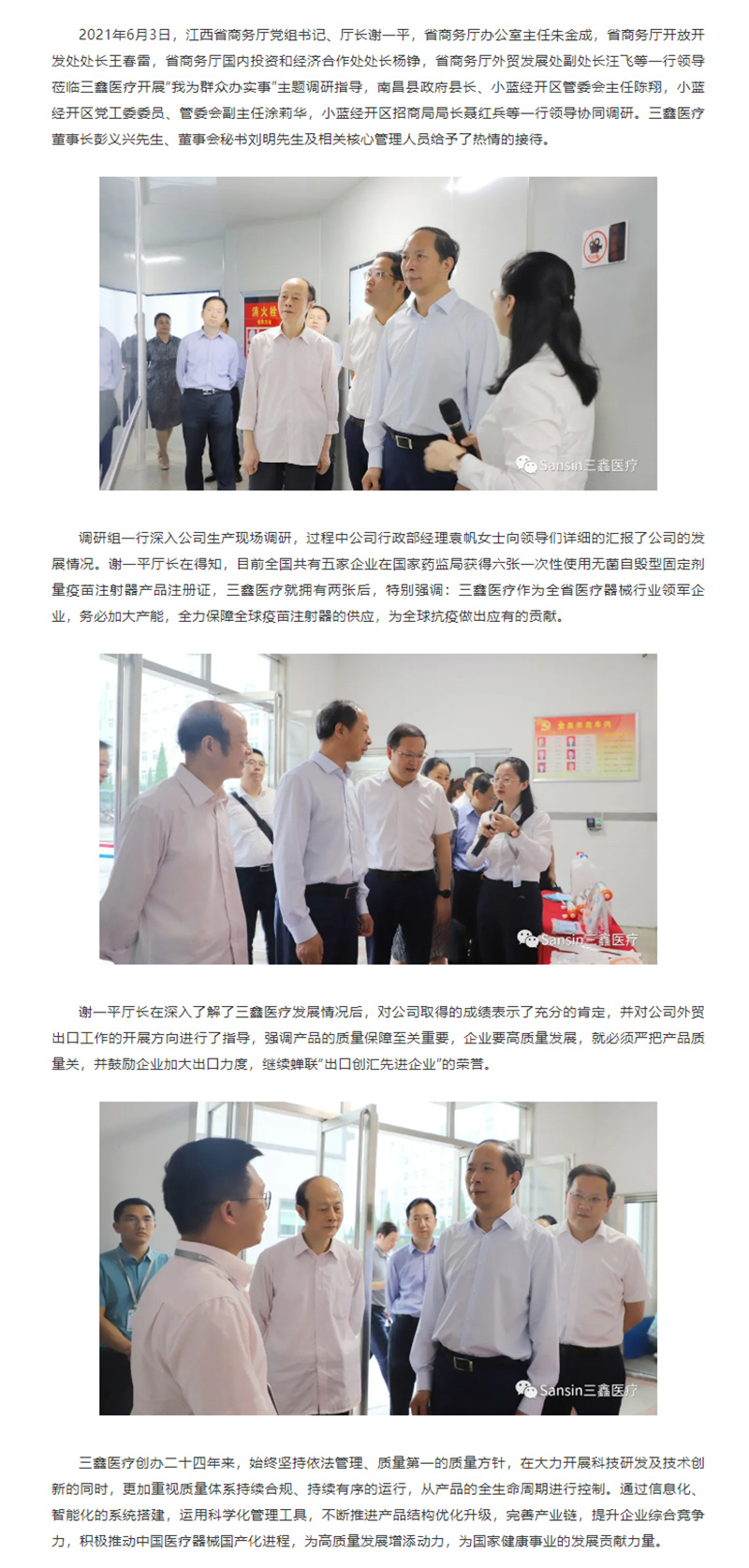 尊龙抖圈 - 为du而生