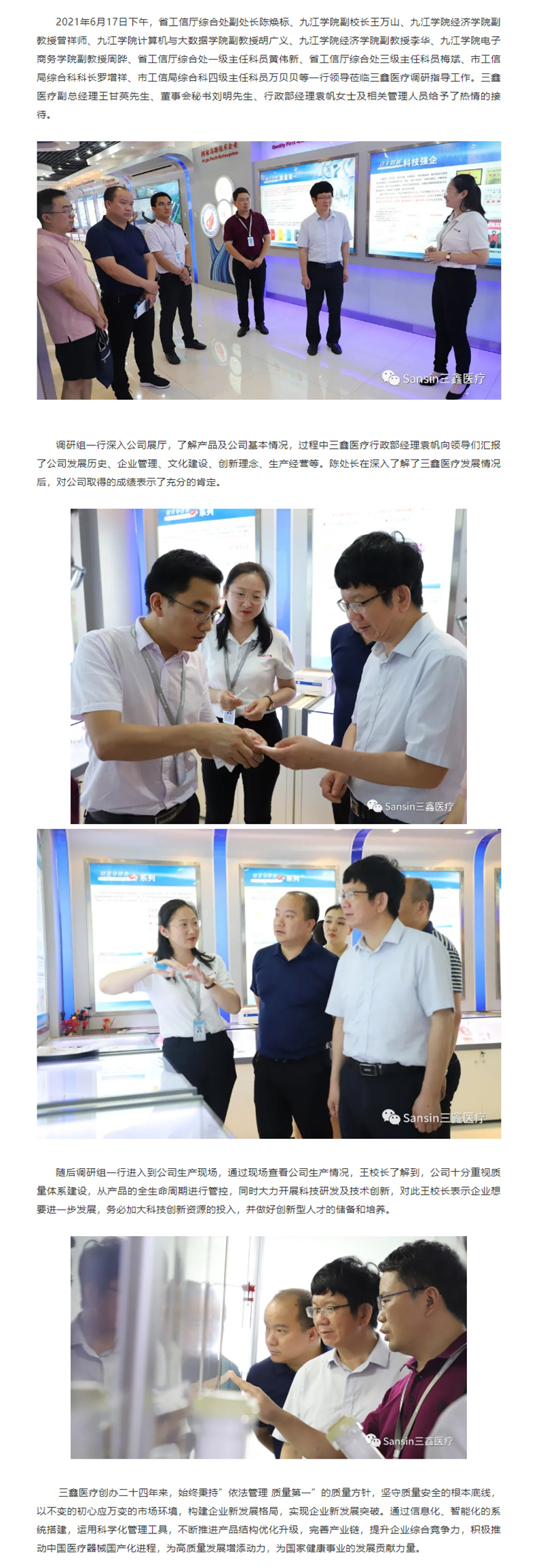 尊龙抖圈 - 为du而生