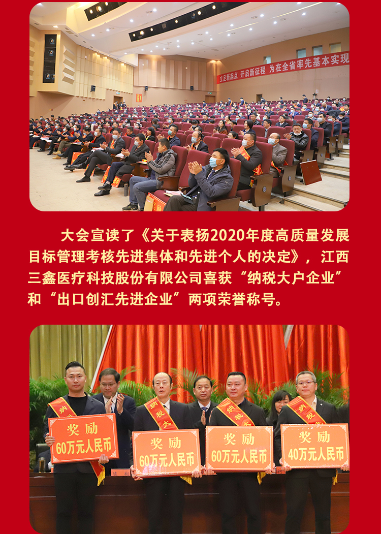 尊龙抖圈 - 为du而生