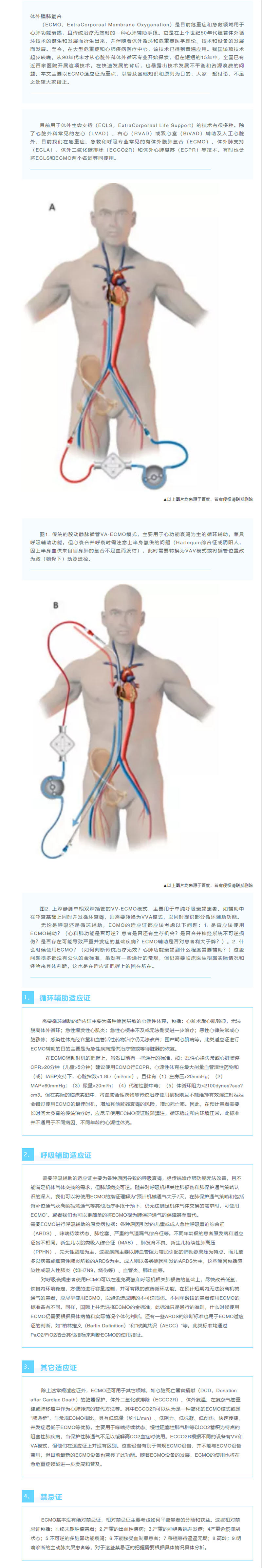尊龙抖圈 - 为du而生