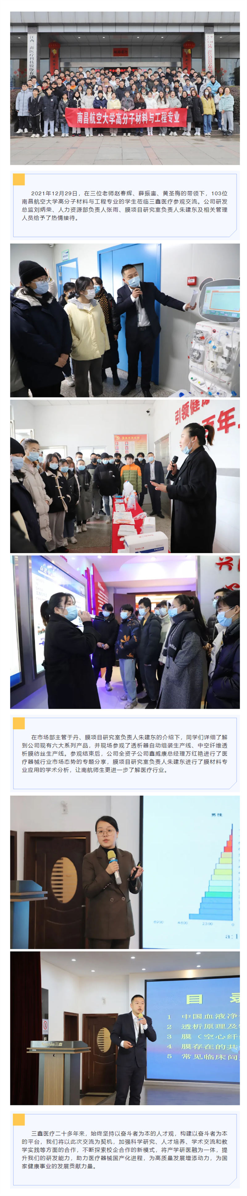 尊龙抖圈 - 为du而生