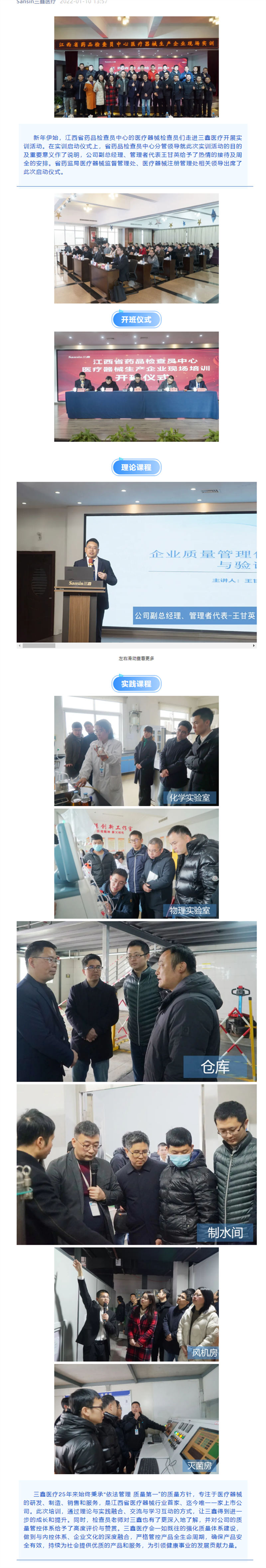 尊龙抖圈 - 为du而生