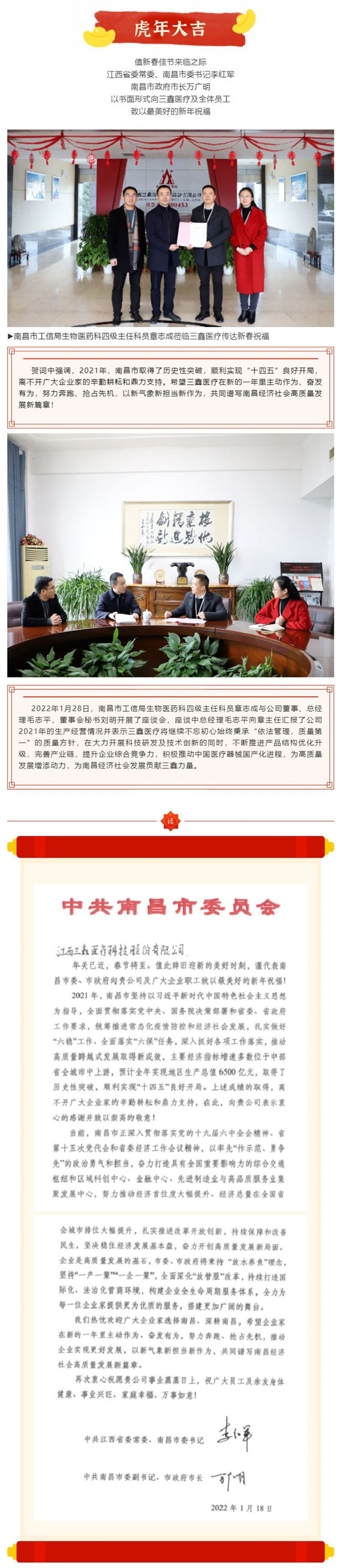 尊龙抖圈 - 为du而生