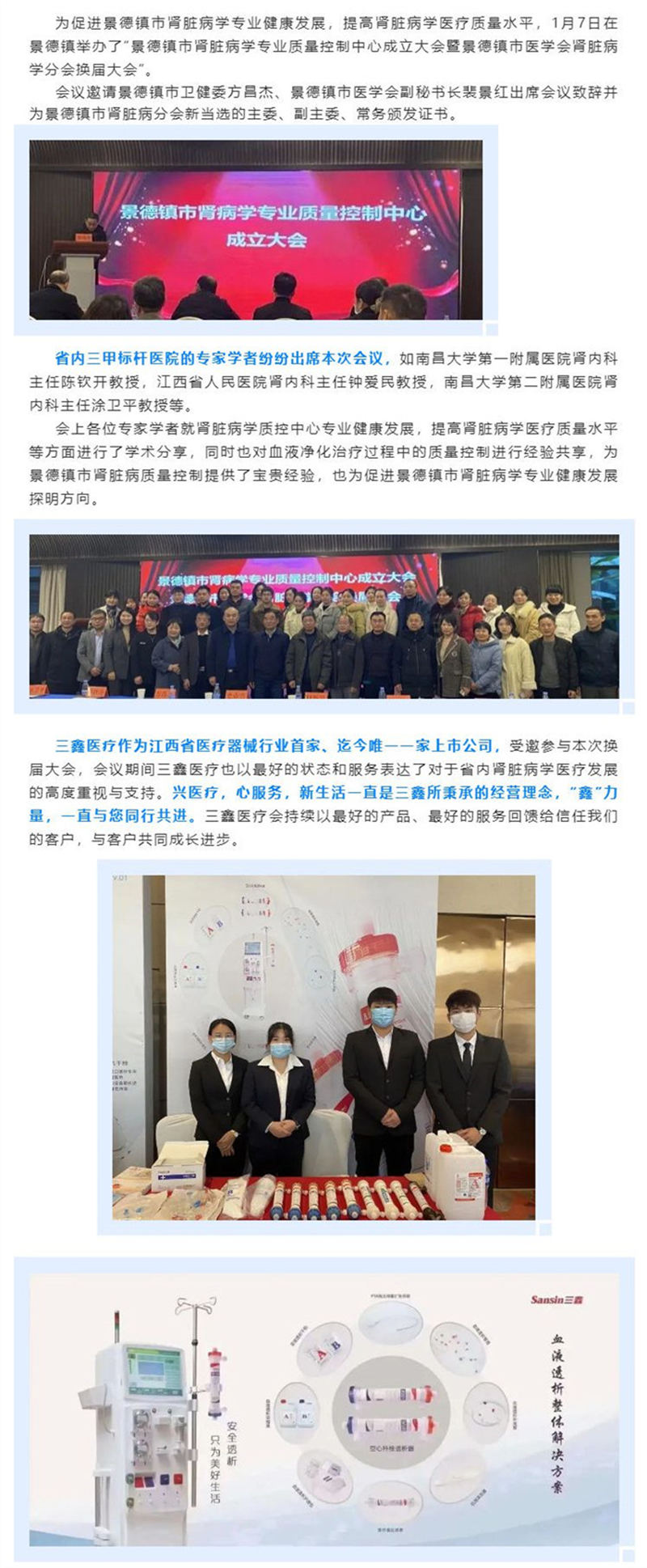 尊龙抖圈 - 为du而生