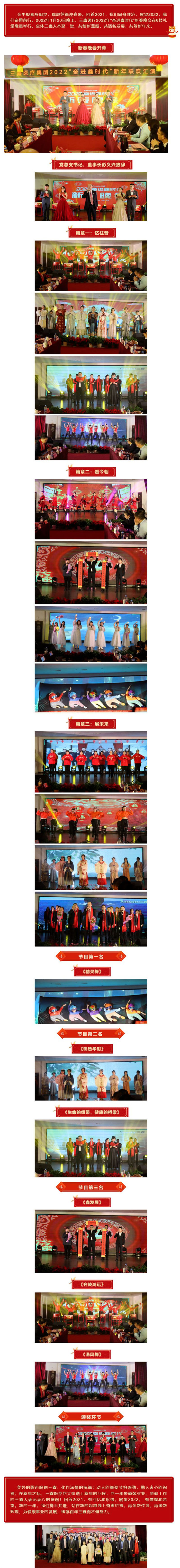 尊龙抖圈 - 为du而生