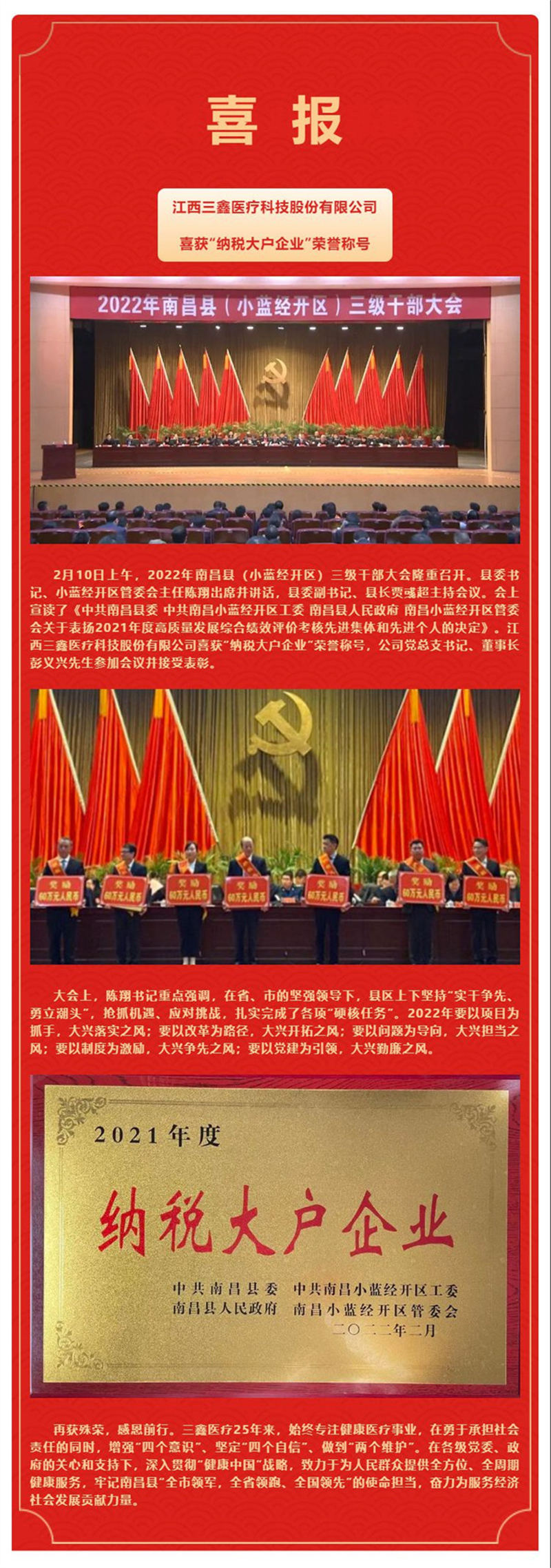 尊龙抖圈 - 为du而生