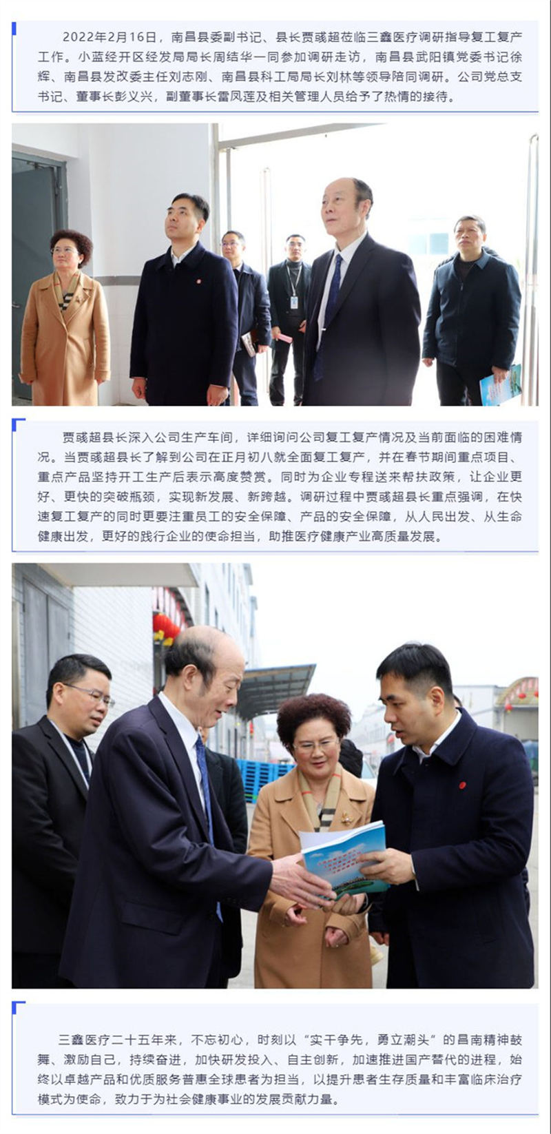 尊龙抖圈 - 为du而生