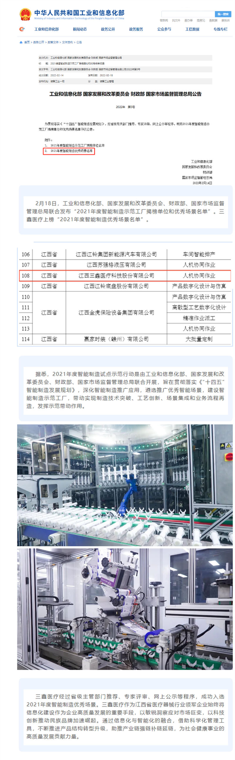 尊龙抖圈 - 为du而生