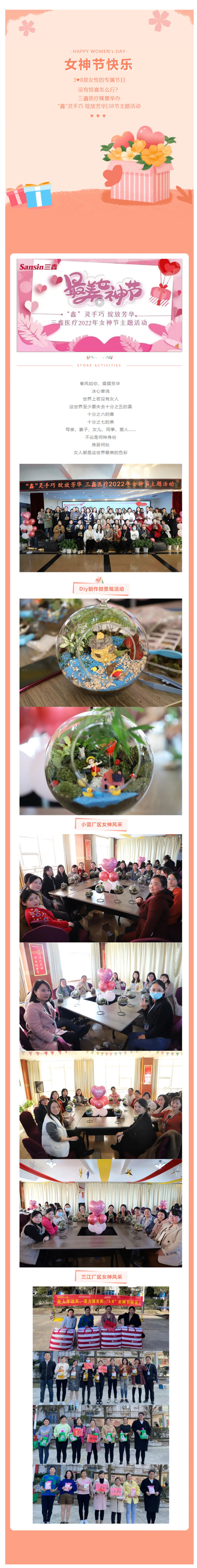 尊龙抖圈 - 为du而生