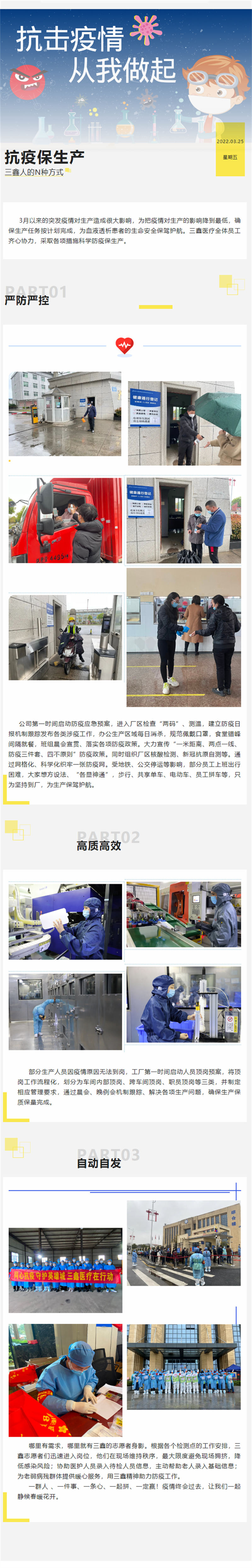 尊龙抖圈 - 为du而生