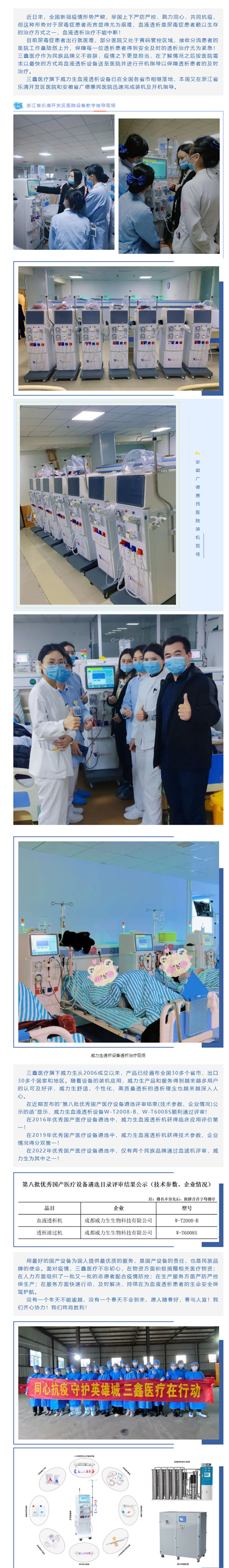 尊龙抖圈 - 为du而生