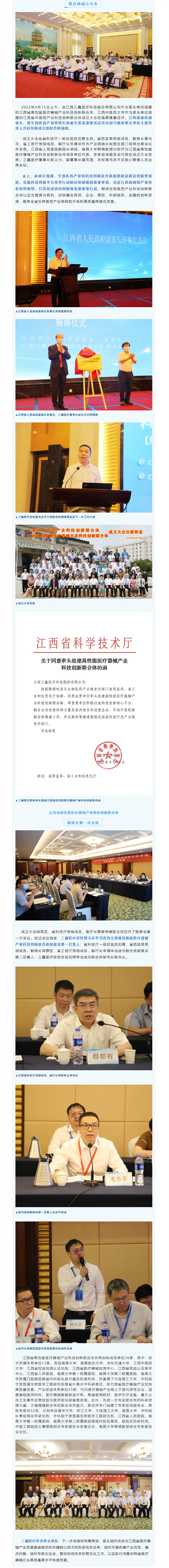 尊龙抖圈 - 为du而生