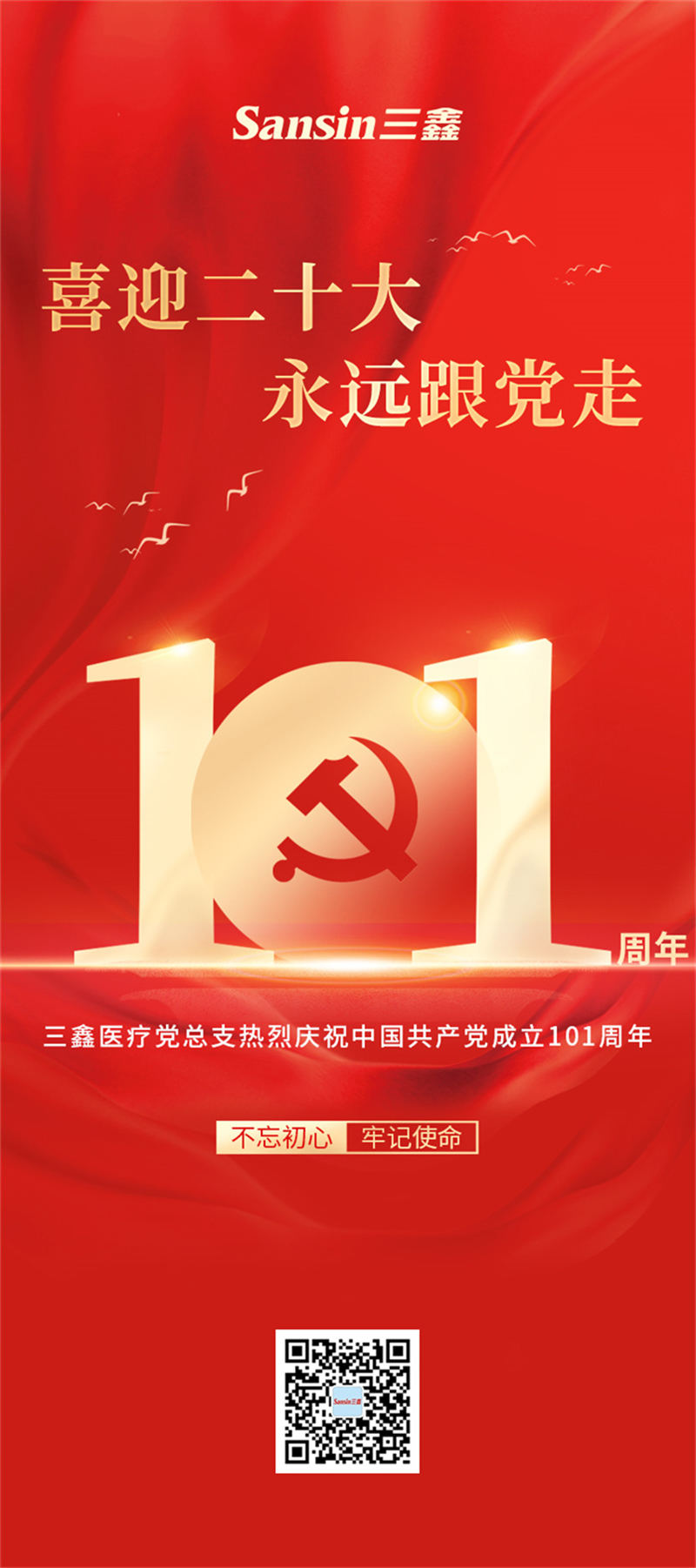 尊龙抖圈 - 为du而生