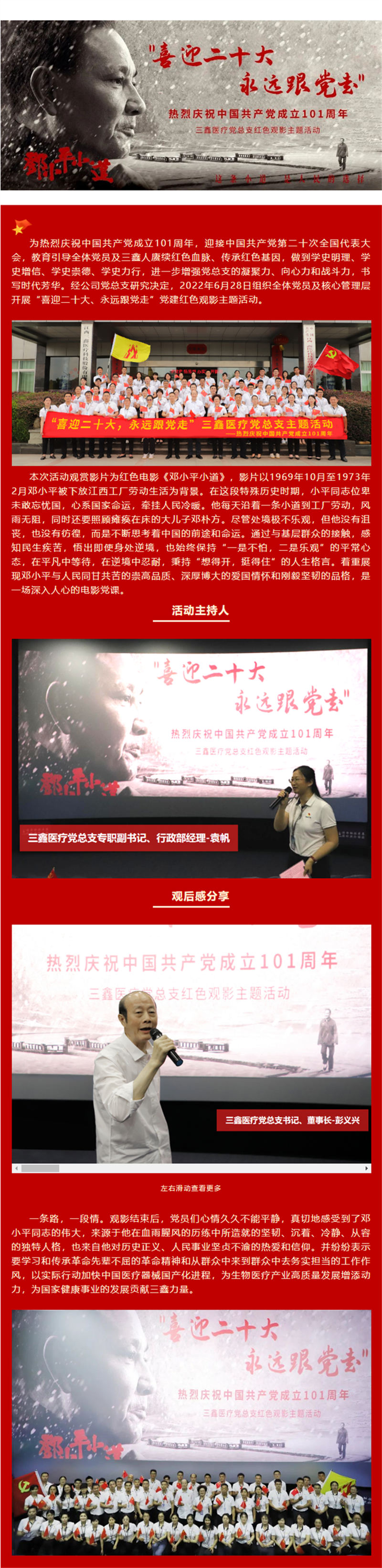 尊龙抖圈 - 为du而生