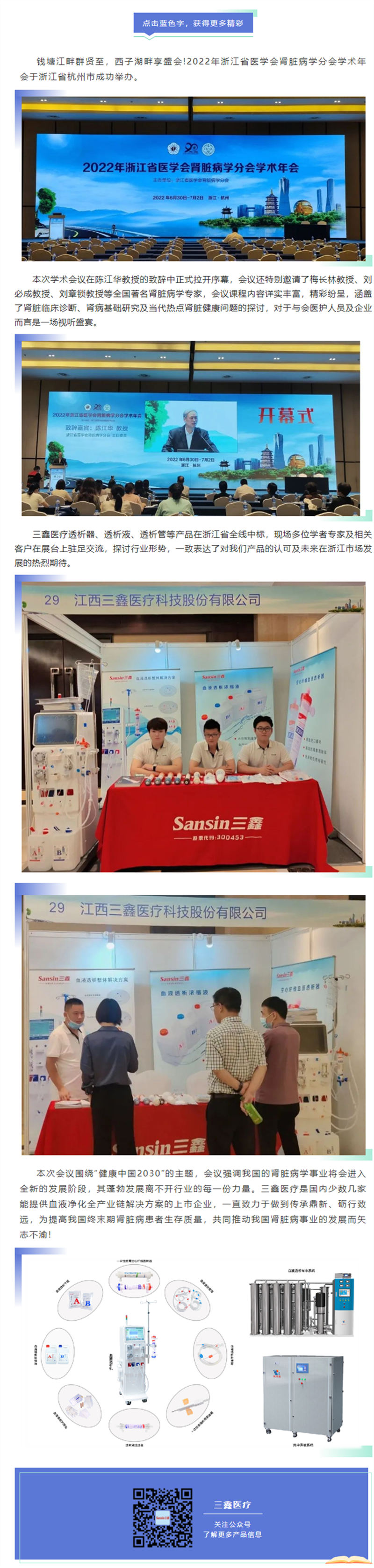 尊龙抖圈 - 为du而生