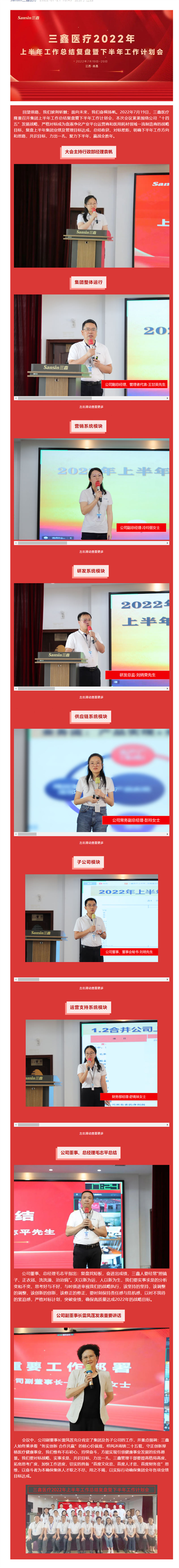 尊龙抖圈 - 为du而生