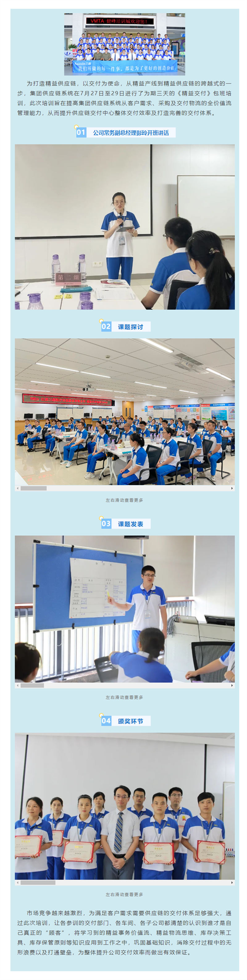 尊龙抖圈 - 为du而生