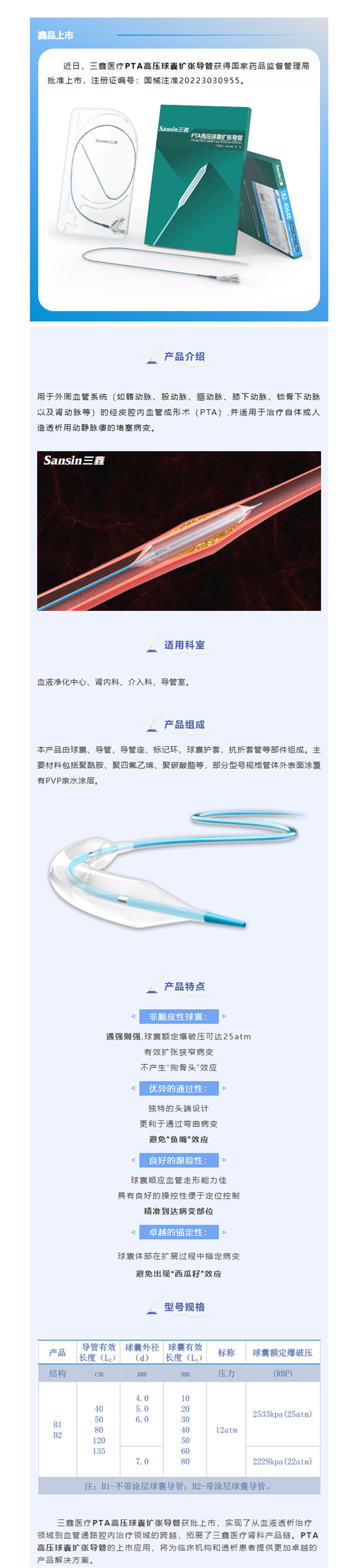 尊龙抖圈 - 为du而生