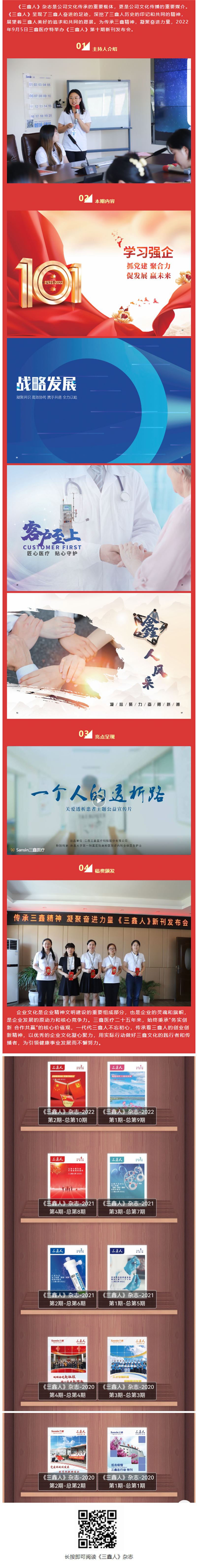 尊龙抖圈 - 为du而生