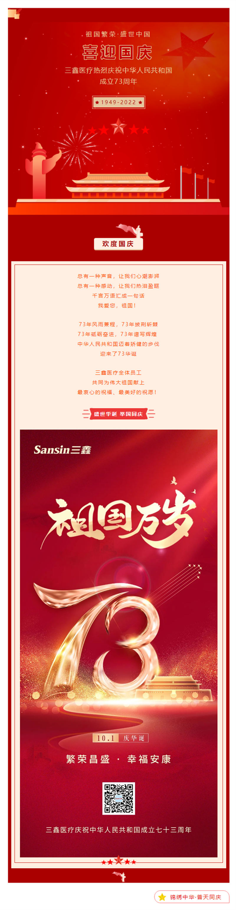 尊龙抖圈 - 为du而生