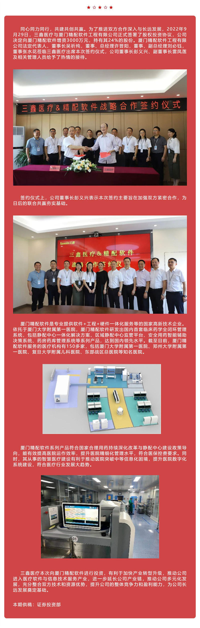 尊龙抖圈 - 为du而生