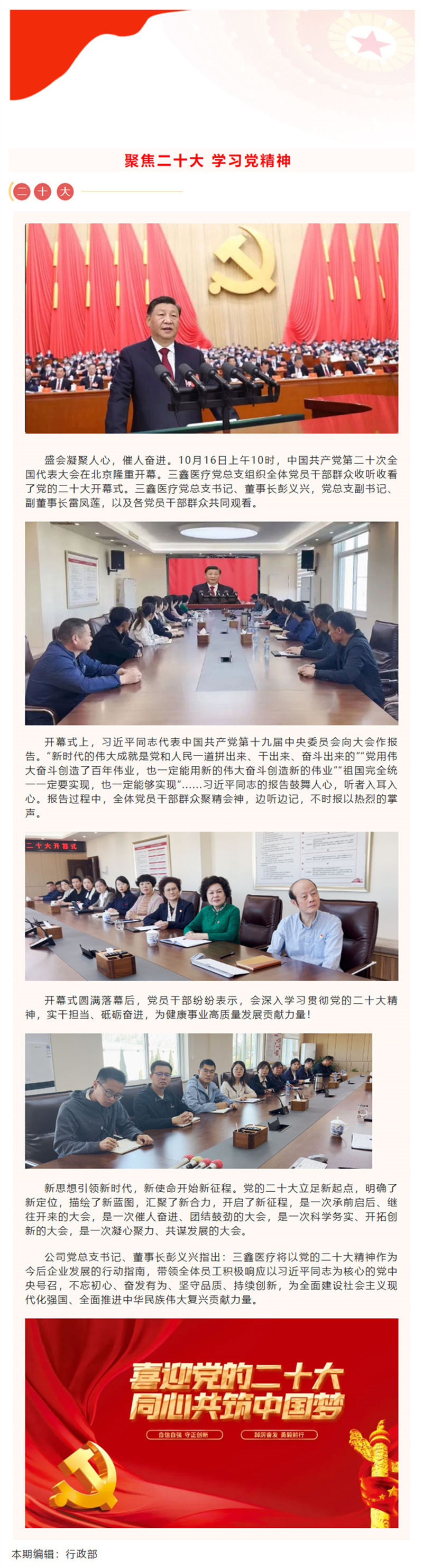 尊龙抖圈 - 为du而生