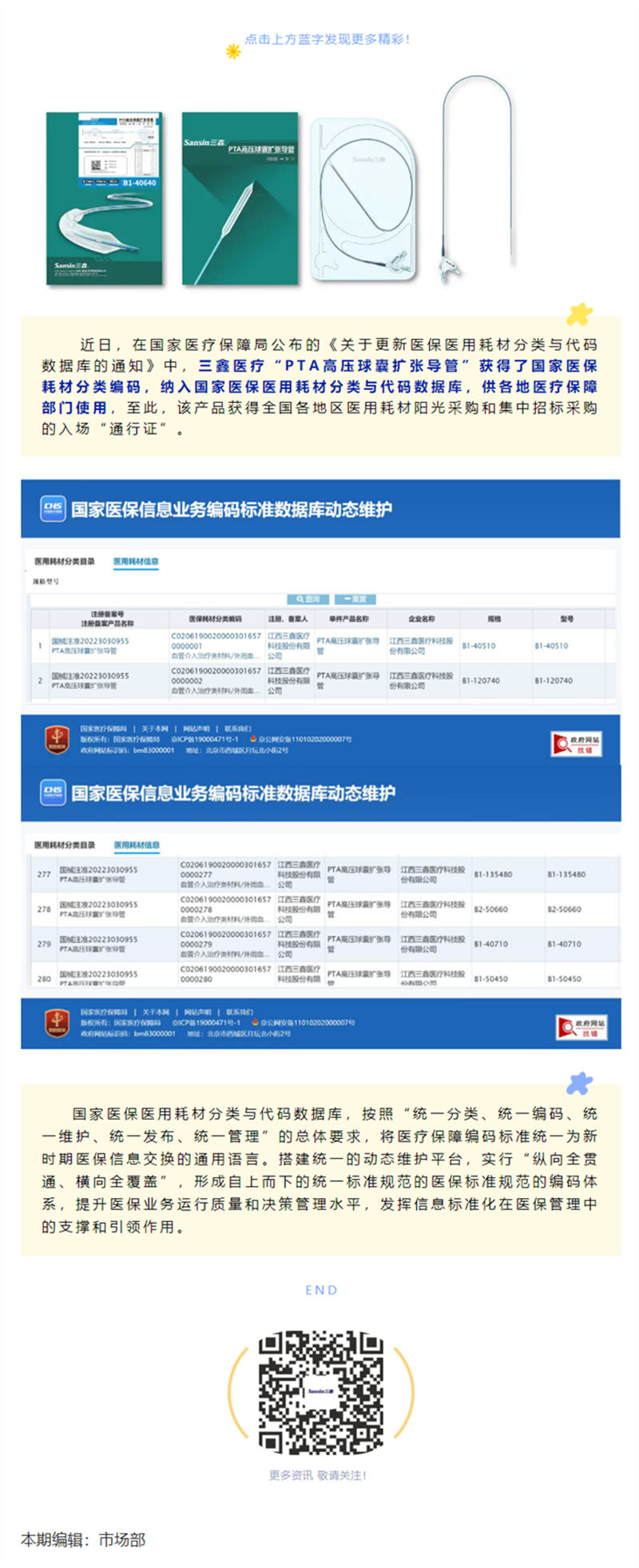 尊龙抖圈 - 为du而生