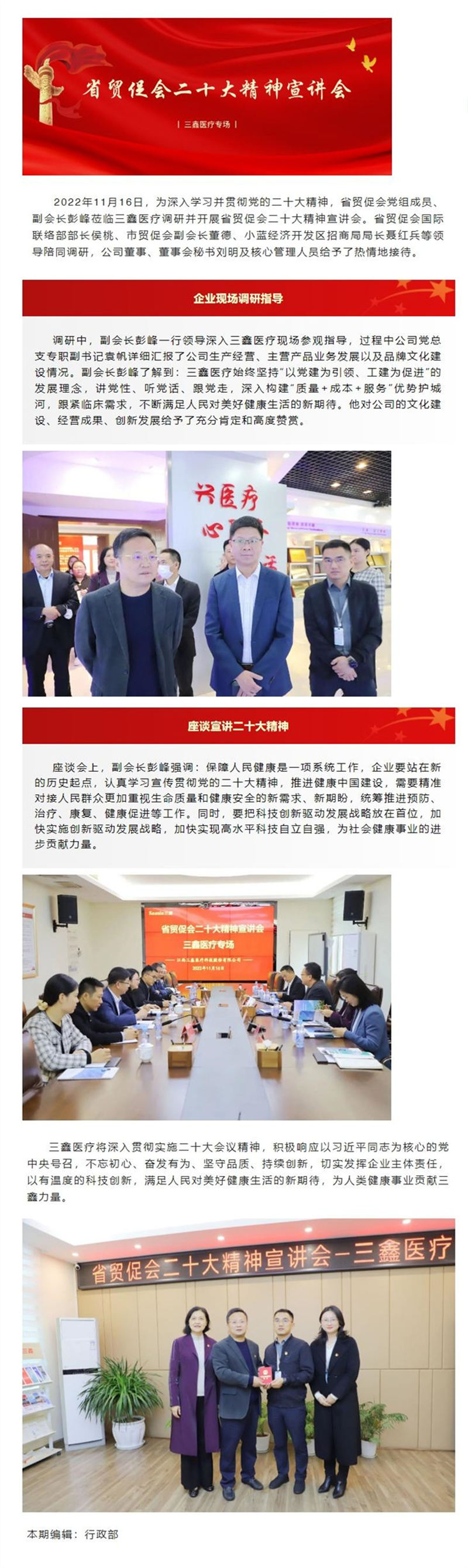 尊龙抖圈 - 为du而生