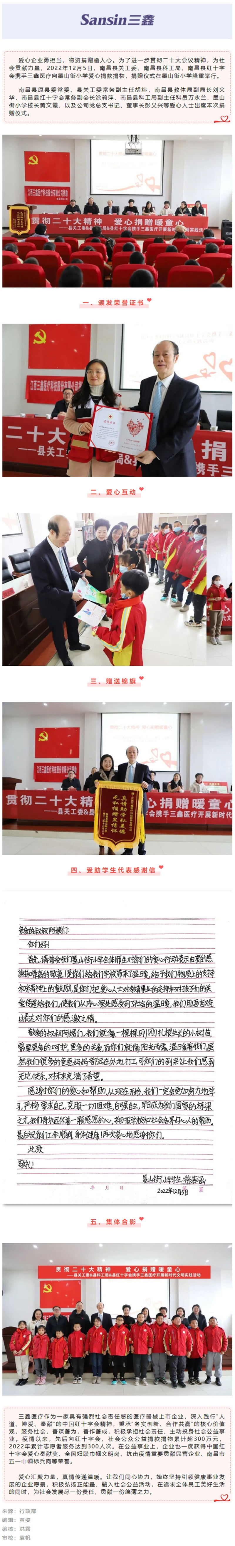 尊龙抖圈 - 为du而生