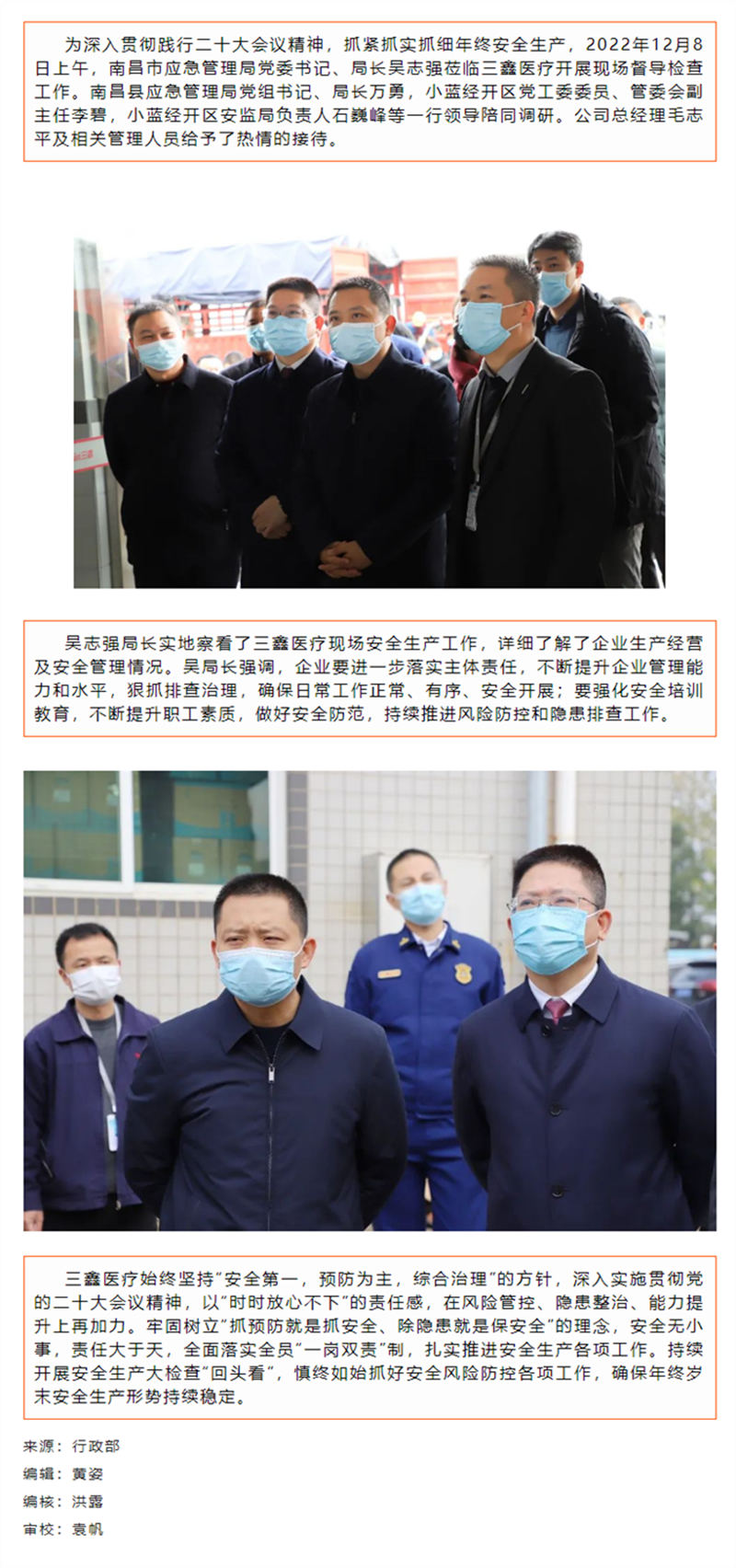 尊龙抖圈 - 为du而生