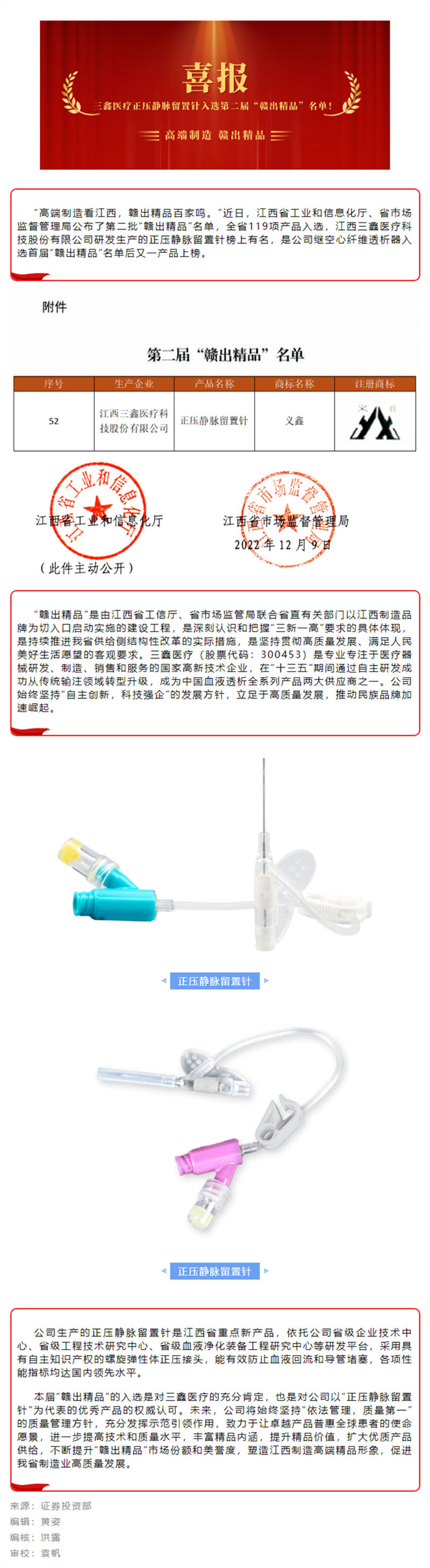 尊龙抖圈 - 为du而生