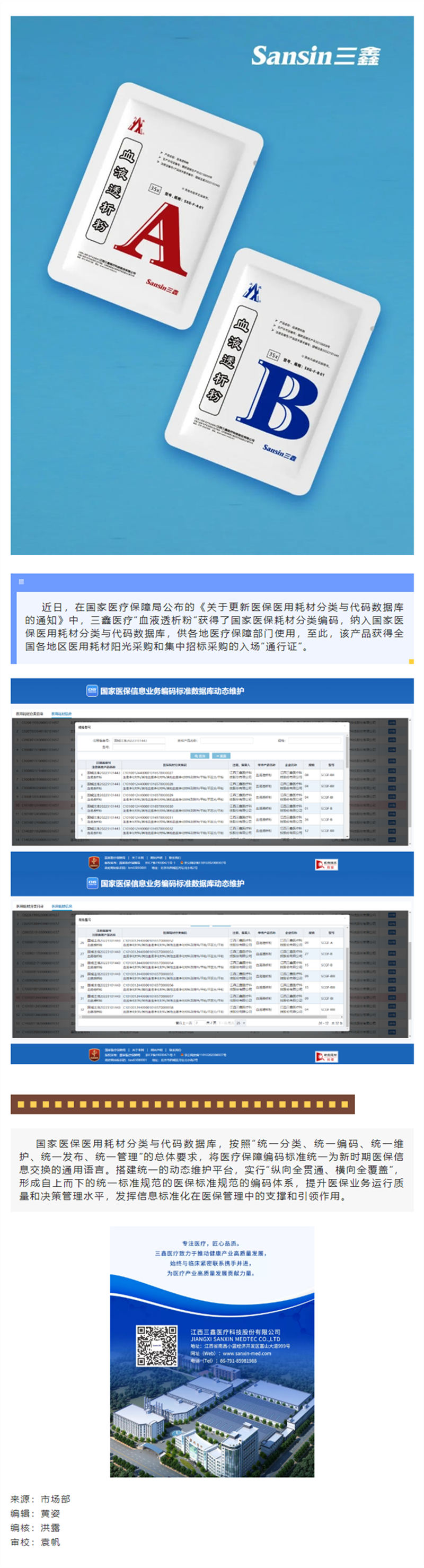 尊龙抖圈 - 为du而生