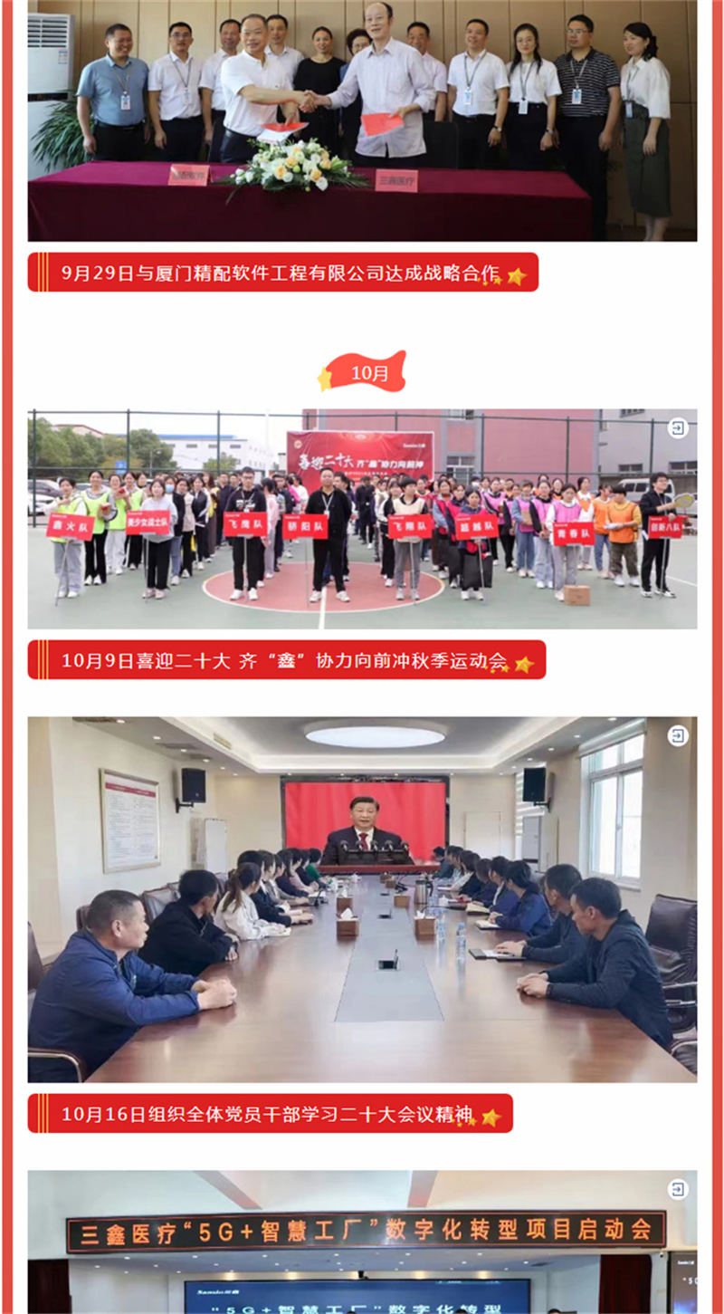 尊龙抖圈 - 为du而生