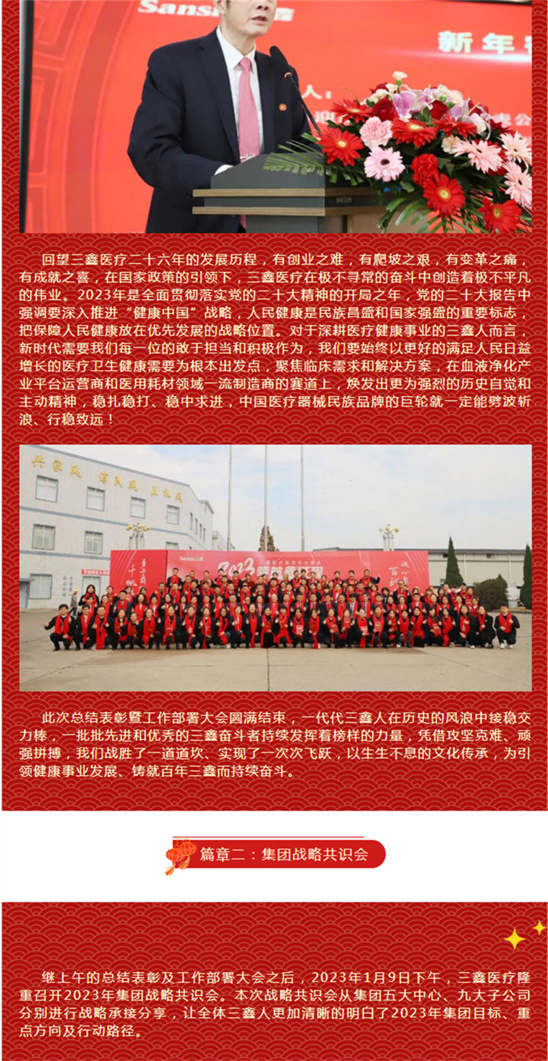 尊龙抖圈 - 为du而生