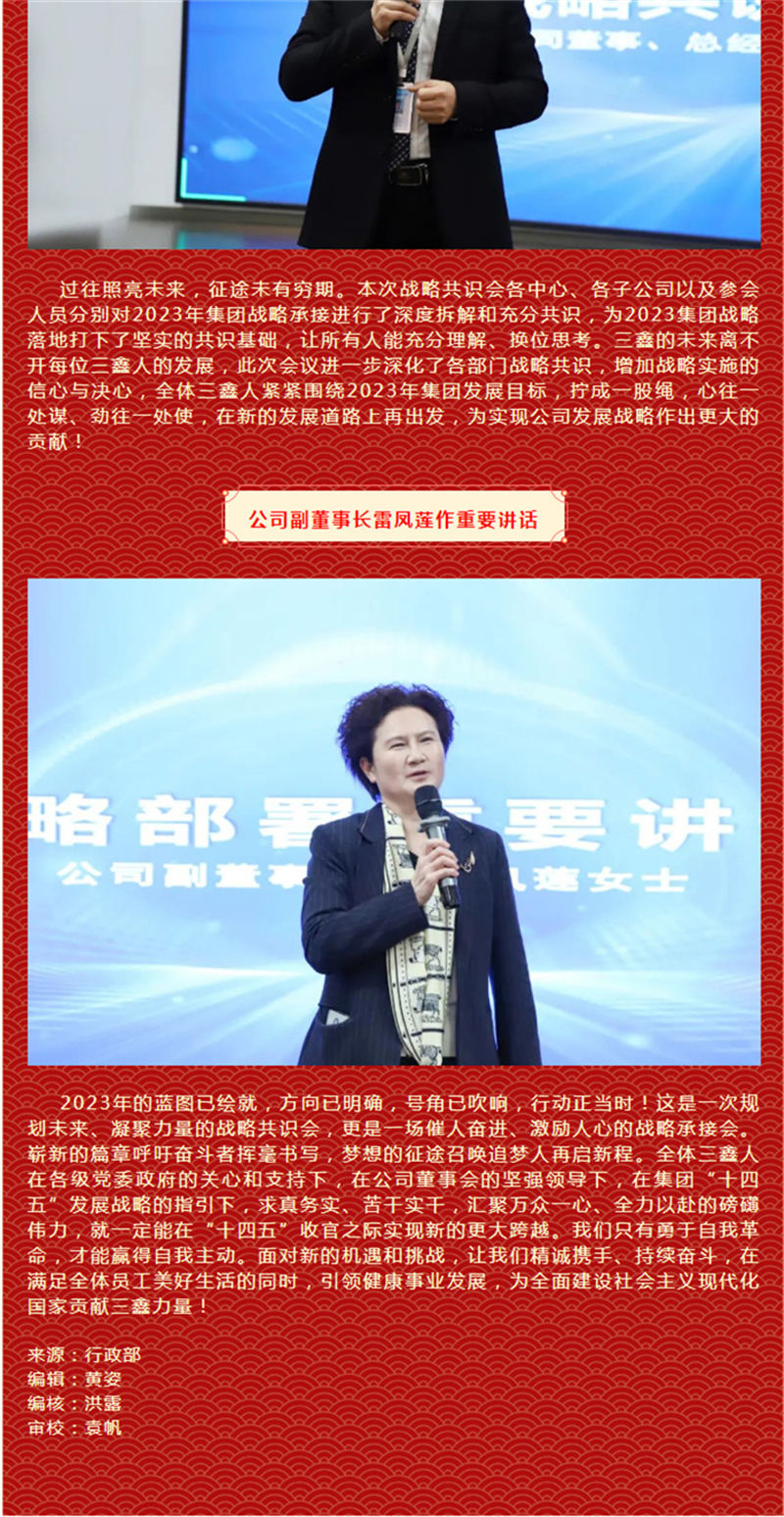 尊龙抖圈 - 为du而生