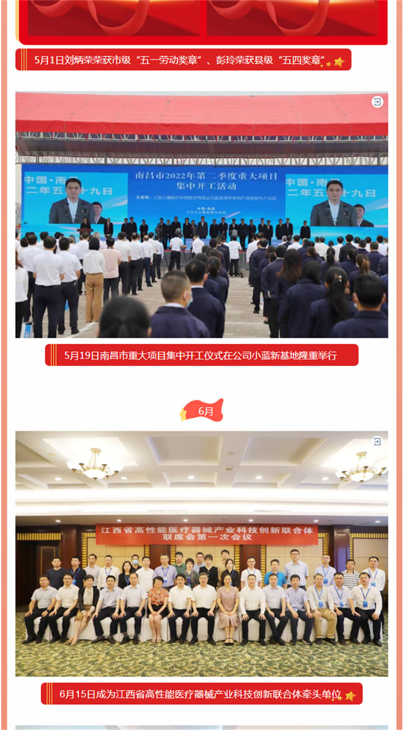 尊龙抖圈 - 为du而生