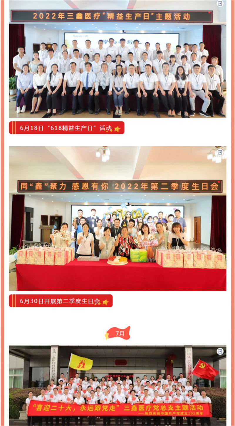 尊龙抖圈 - 为du而生