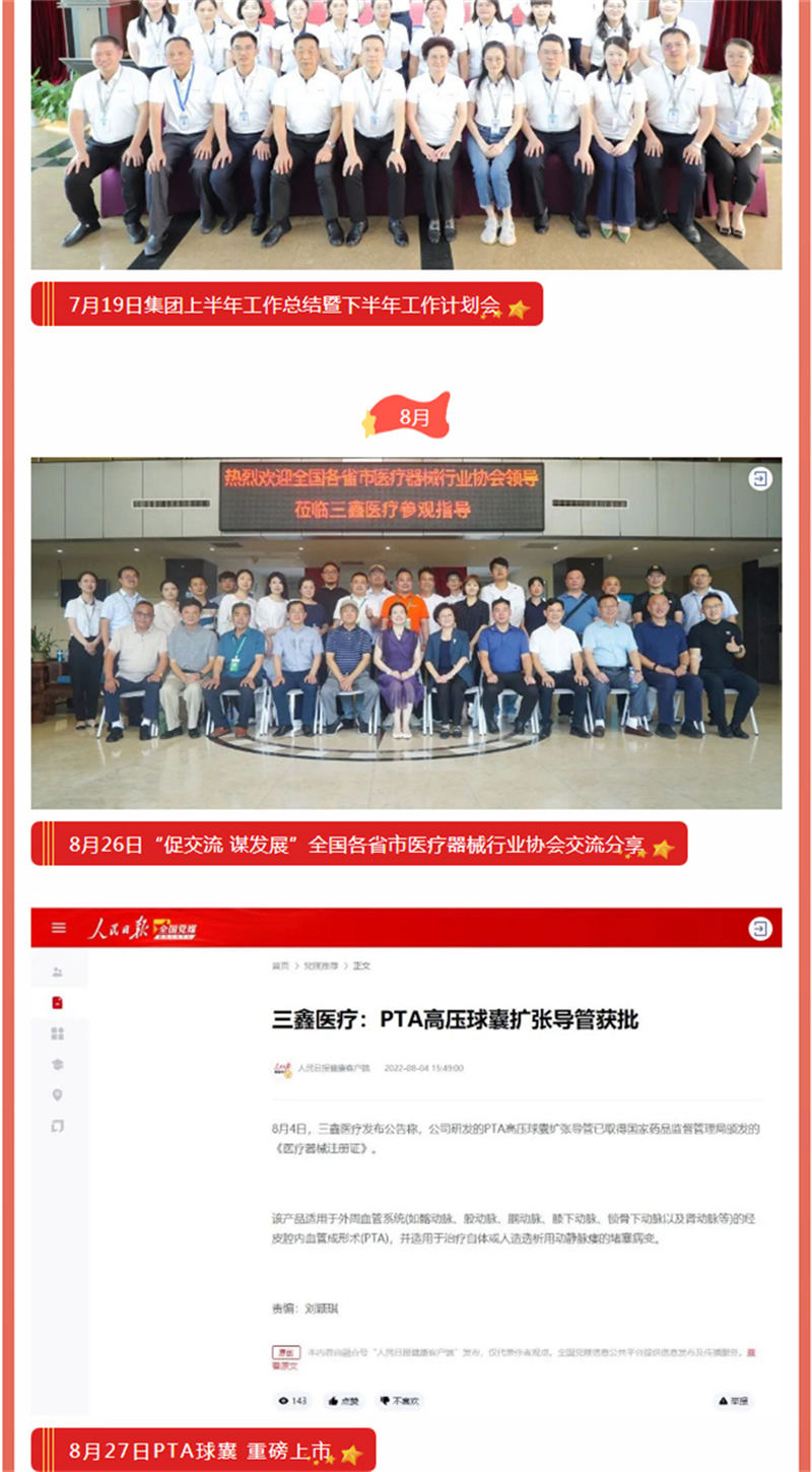 尊龙抖圈 - 为du而生