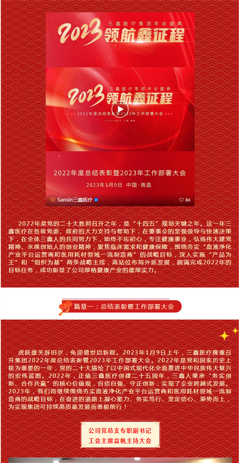 尊龙抖圈 - 为du而生