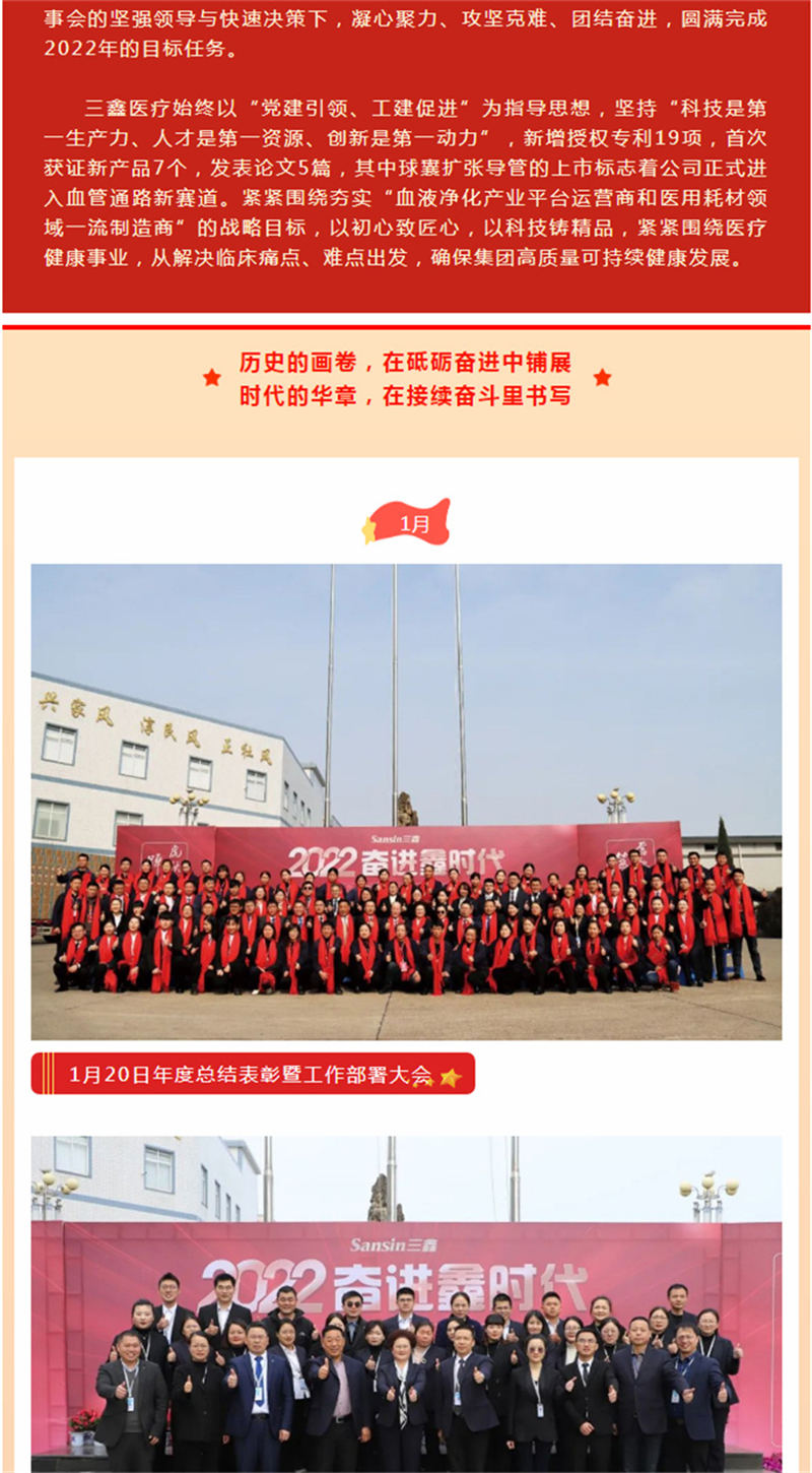 尊龙抖圈 - 为du而生