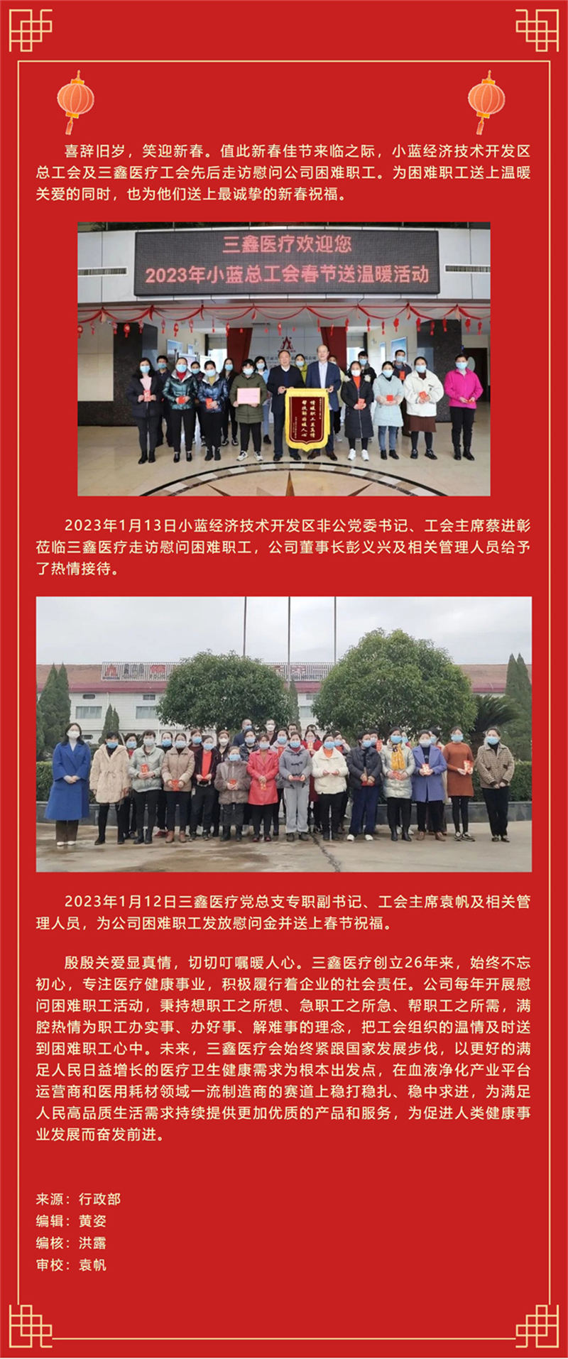 尊龙抖圈 - 为du而生