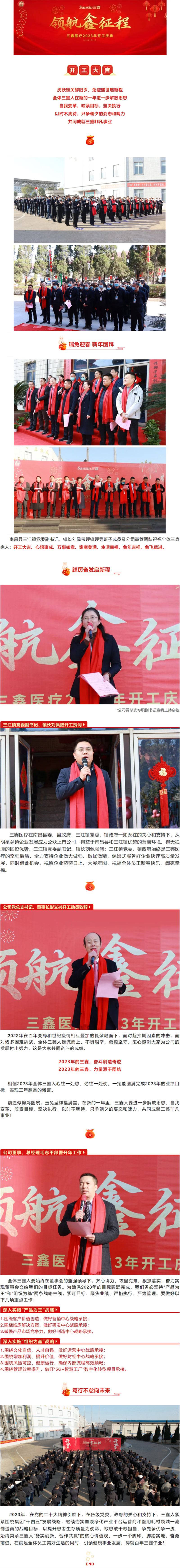 尊龙抖圈 - 为du而生