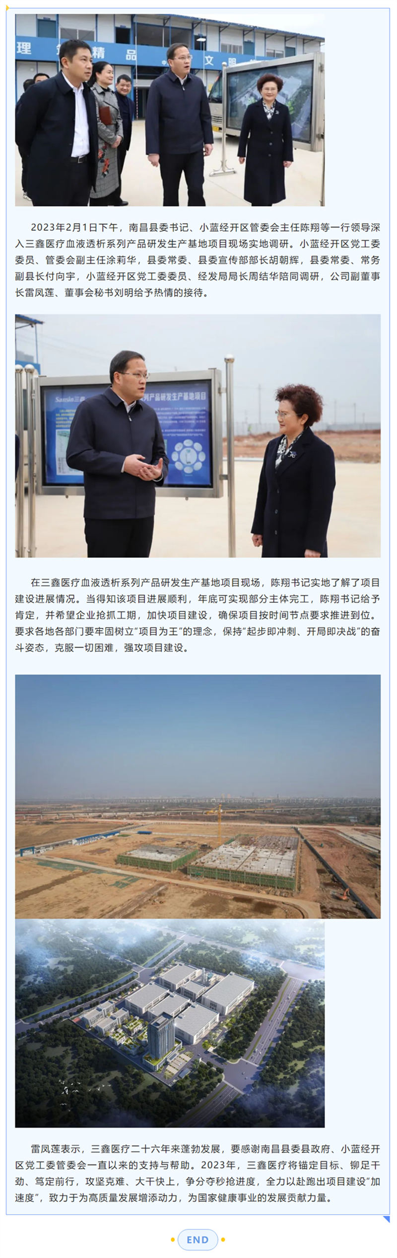 尊龙抖圈 - 为du而生