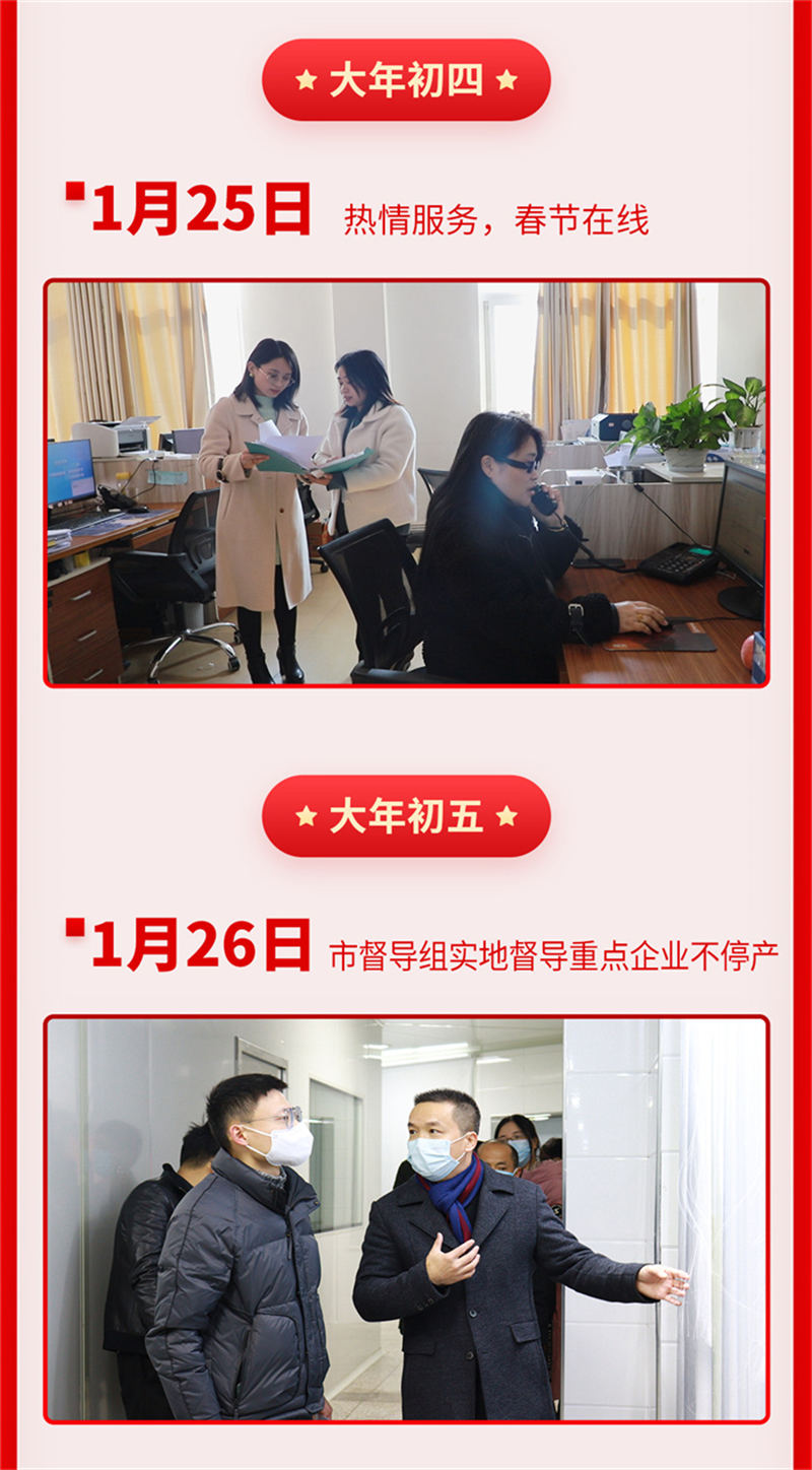 尊龙抖圈 - 为du而生