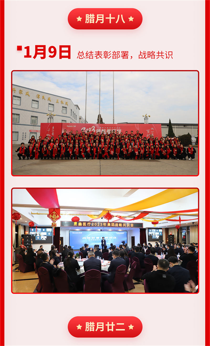 尊龙抖圈 - 为du而生