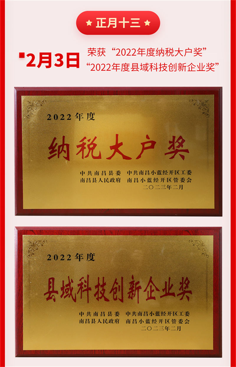 尊龙抖圈 - 为du而生