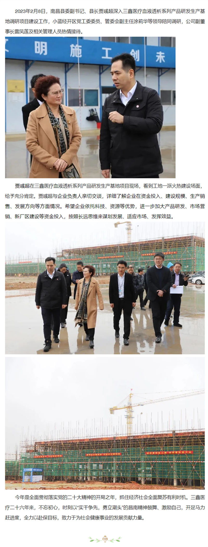 尊龙抖圈 - 为du而生