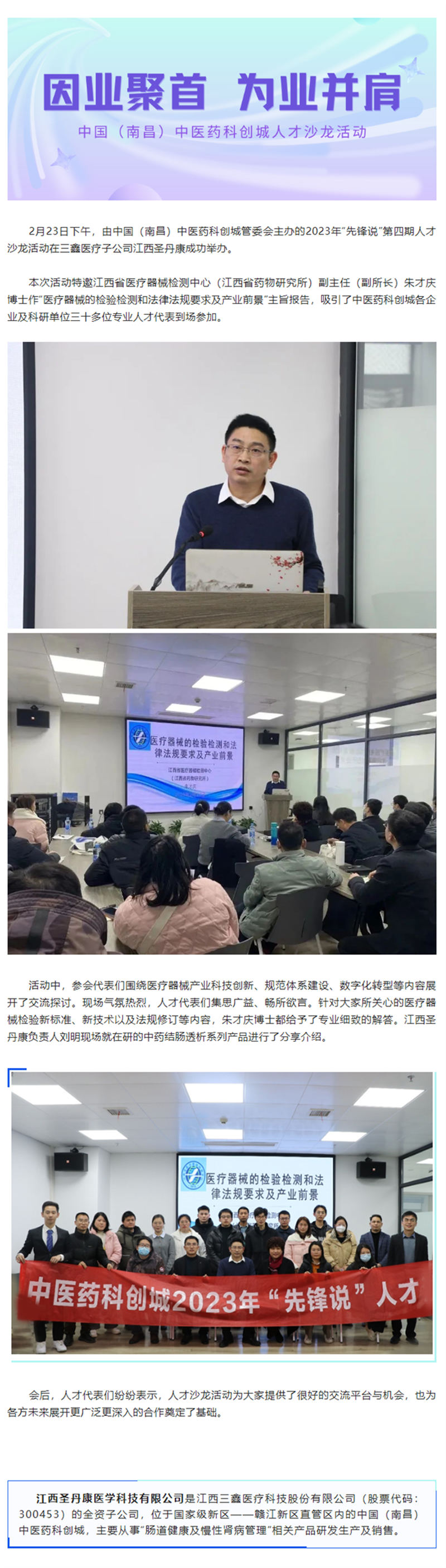 尊龙抖圈 - 为du而生