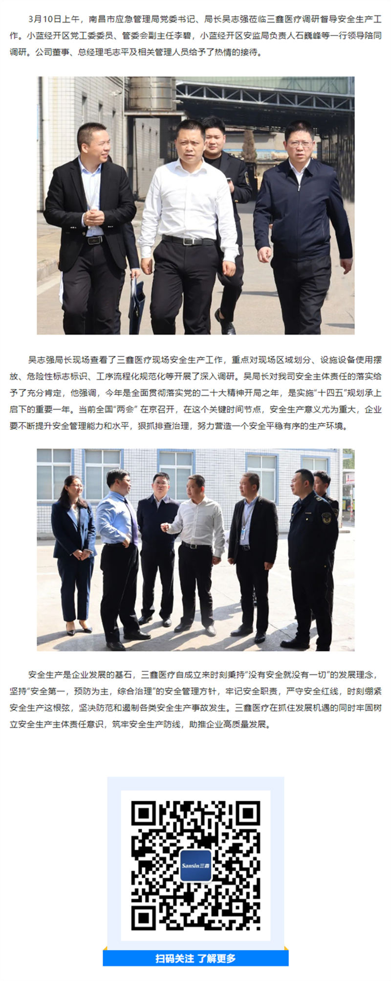 尊龙抖圈 - 为du而生